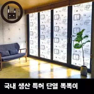 공장직판/에어캡/뽁뽁이/단열 뽁뽁이/단열 에어캡