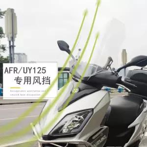 킴코 다운타운 125 그립 순정 플러그 핸들 300i 오토바이