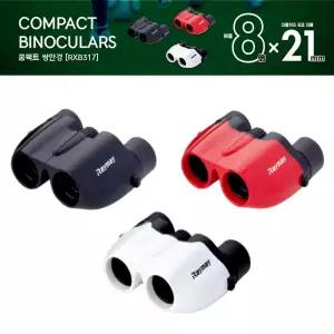 콤팩트 쌍안경 8배율 RXB317/망원경/아이코프/고성능/고배율/관람용/산악/여행/등산/고해상도/배율