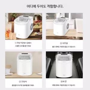 가정용 소형 전자동 제빙기 저전력 미니 얼음 제조기 사무실 기숙사 업소용