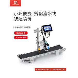 스티커제작기계 라벨기 프린터 ODE 스크린 12 7MM 43인치 127MM 130PLUS 배치 INK 온라인 QR WITHOUT 254MM 번호 로고 잉크젯 깍지 산업용