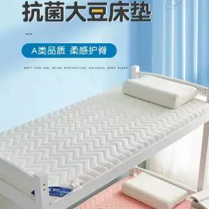 돌침대용토퍼 돌침대매트리스 바닥 토퍼90x190cm 돌침대용 토퍼