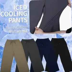 여성 와이드 팬츠 데일리 스트링 밴딩 여성 쿨 팬츠 8부 여름 트레이닝 웨어