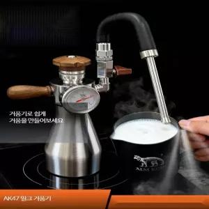 전동 우유거품기 소형 휴대용 미니 밀크포머 라떼 카푸치노 전기 휘핑기