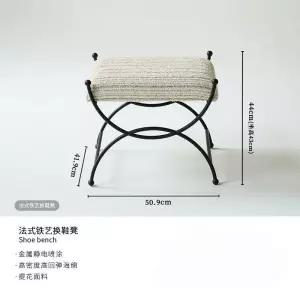 발받침대 프랑스 빈티지 금속 덮개 씌운 신발 벤치 공간 미니멀 발판 메이크업 의자 오토만 수납장 Muebles