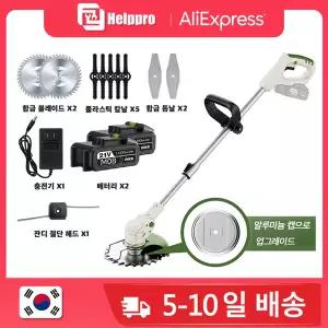 휴대용 충전예초기 제초기 21V 전기 접이식 예초기 길이 조절 가능90cm-130cm 마키타 배터리 호환 가정용