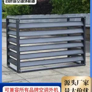 에어컨 실외기 커버 가림막 에어컨실외기 열차단 야외 덮개