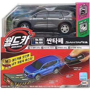 월드카 싼타페 그레이 어린이 자동차 장난감