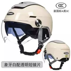 바이크 헬멧 킥보드 오토바이 경량 여름 스쿠터 소두 레트로 대두