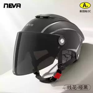 풀페이스 헬멧 킥보드 오토바이 소두 바이크 대두 경량 스쿠터 여름 레트로