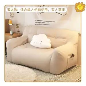 원룸 소파 1인 2인 카페 소품 빈백 대형 의자 소형 미니