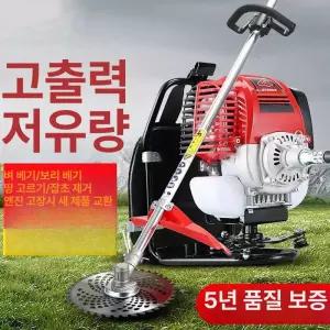 간편한예취기 벌초 4행정 예초기 잡초제거 잔디