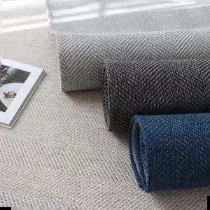 쇼파카페트 헤링본 거실카페트 침실러그 매트 양탄자 미끄럼방지