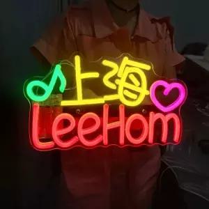 후카바 네온 사인 가게 간판 홍보 시샤바 조명