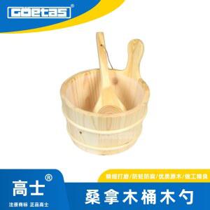 온천 찜질방 가정용 반신욕기 나무통 목용통 단일옵션 히노끼 욕조 100 좌식 스푼