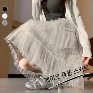 스커트 여성 망사 봄 소프트 데일룩 쉬폰 케이크 플리츠 프렌치 A라인 레이스 볼륨 DAOL1