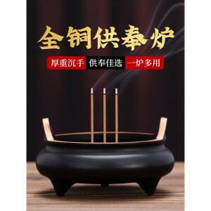 황동 순동 향로 선물용 장식 구리 길이 세트 향꽂이 엔티크 미니 빈티지