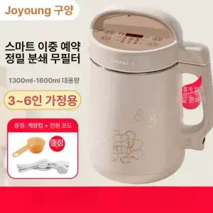 두유제조기 두유 만들기 메이커 또우장 조영 유동식 콩물 죽제조기 오네어 가정용