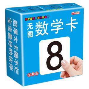 히라가나 카드 단어장 암기카드 학생 게임 단어카드 학습 단어