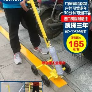 마킹 스프레이 차선 도색장비 주차선도색 카트 셀프 표시