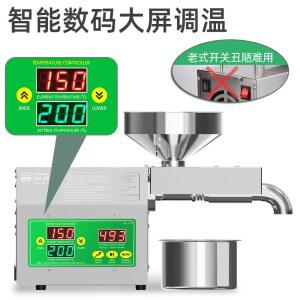 다기능 오일 프레스 추출 클램프 Liumu 가정용 핸드 다목적 commerci 방앗간