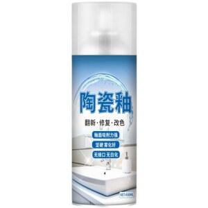 세면대 페인트 욕조 코팅 광택 변기 스프레이 유약 도자기 에나멜 450ML