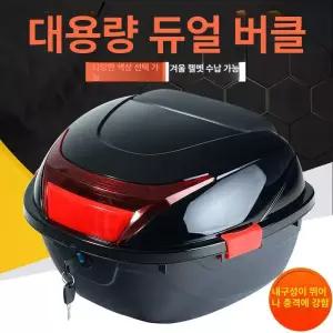 오토바이 탑박스 트렁크 리어백 모자 박스 전동 보관함