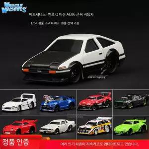 미니카 장난감 주차타워 세트 놀이 타미야 우사기 버전 스포츠카 미니컨트리맨 스파이더 챔피언 8종 재팬 랜드