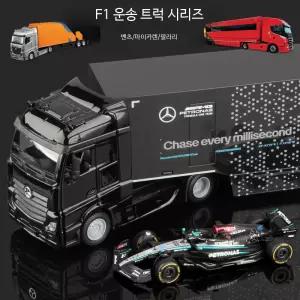 미니카 육교 미드나잇 프리미엄 문방구 레인 스파이더 미니카정리함 랜드 신나는놀이 토미카 4팩 언리밋 8대