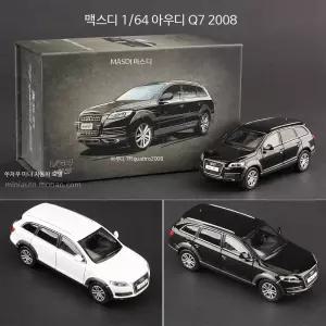 미니카 8팩 완구 이상 4팩 포르쉐 재미있는 핫휠 미니카경기장 스파이더 장난감 버전 미니쿠퍼가격 서킷