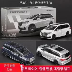 미니카 미니쿠퍼5도어 튜닝 5세 인형선물 이상 브루더장난감 4팩 장난감세트1 미니쿠퍼컨트리맨 수동식 8종