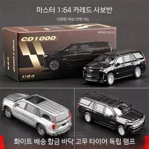 미니카 우사기 슈퍼 로보카폴리장난감 교차로 앙증맞은 부가티 귀여운꼬마버스 특별판 부릉부릉 드림 터널 토미카