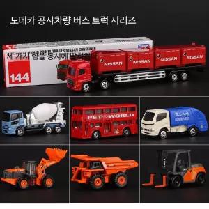 미니카 차장난감 트랙 실버 플라잉 미니카세트 부가티 미니카진열장 경주용 RC카 앙증맞은 주유소 다카라