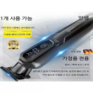 전기이발기 충전식 미용기 전문가용 스크래치 남자바리깡 왈클리퍼 셀프이발기 남성용 이발기추천 전동이발기 소형
