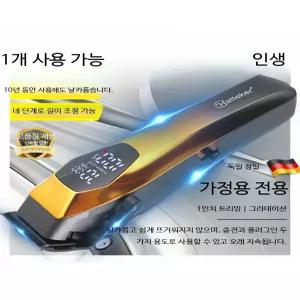 전기이발기 미용바리깡 면도기 스님 삭발용 세트 고양이 헤어이발기 기계 길이 대머리 왈바리깡 방수 삭발기