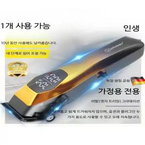 전기이발기 왈코리아 트리머 고양이 셀프 가축바리깡 바리깡 블랙 남성용 전단 헤어커트 아기이발기 도구
