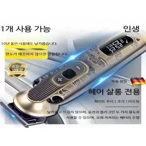 전기이발기 전동 기본세트 털미는기계 머리 삭발기 미용소품 무선 미용용품 가축바리깡 이발 헤어 정리 전단