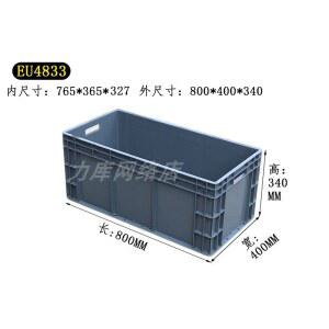 산업용 대용량 박스 공구 바구니 다기능 철제 하드 물류 공구통 분류 수리 가정용 폐기물