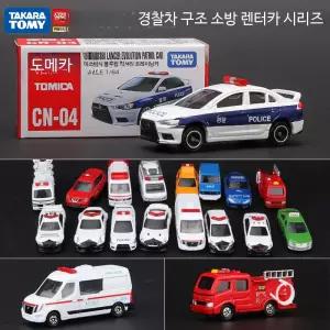 미니카 30대 스턴 삼색 타운 4륜 육교 미니카경기장 주차장 특별판 테슬라 자동차 미니카트랙 레인지로버