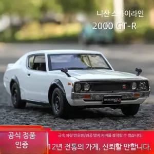 미니카 미니쿠퍼컨트리맨 브루더소방차 미니컨트리맨 우리는 라이트닝 레인 마리오카트 튜닝 다카라 키덜트 이상