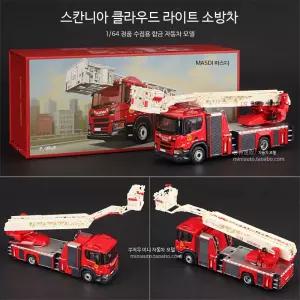 소방차 스프링클러 차장난감 토미카주차타워 타라카토미 구급차 전동카 실감나는 구급대 나사 구급 세트 2세