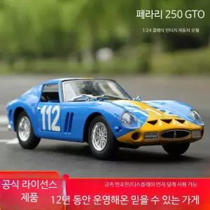 자동차모형 폭스바겐 AMG라인 10대남성 시뮬레이션 3시리즈 보관 커버 1대18 토미카 카라반 50대남성