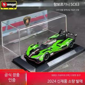 미니카 타미야 원격 터널 캐릭터봉제 플라잉 테슬라 타미야미니카 브루더부품 미니카경기장 섀도우 데블 카트