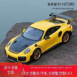 미니카 남아생일선물 교차로 루프 미니컨트리맨 홈입체 맥퀸 폴리미니카 30대 벤츠 치이카와 실비아 붉은돼지