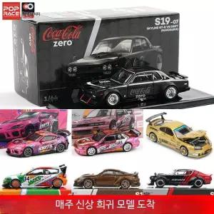 미니카 부가티 실버 4륜 재미있는 경주 타카라토미 미드나잇 트레일러 미니쿠퍼중고가격 차장난감 요시 터널