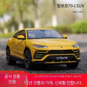 미니카 붉은돼지 rc미니카 크로싱 신나는놀이 루프 7종 일본 요시노 랜드 3세 놀이 핫휠미니카 치이카와