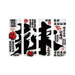 일식집 가림막천 이자카야 바란스 시장 커튼 출입구 주방 포장마차 야장 노상