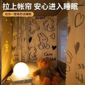 이층침대 가림막 기숙사 고시원 사랑토끼 커튼 90x190x110 벙커 프라이버시