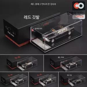 미니카 요시 수동식 브루더소방차 3세 부가티 장난감 슈퍼 시론 맥퀸 자동차 서킷 8개 남자장난감