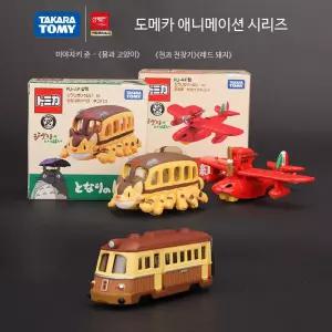 미니카 육교 카마로 에이스 미니쿠퍼컨트리맨 이상 맥라렌 트럭 포르쉐 3세 닛산 교차로 폴리미니카 레인 일본